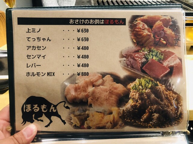 用戶對於和牛焼肉 Moo的評論高清圖