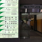 用户对于おい河的评论图