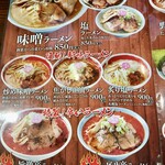 用户对于ラーメンさんぱち 平岡店的评论图