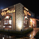 用户对于ジョリーパスタ 江別店的评论图