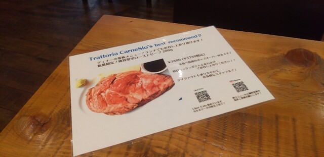 User's recommendation image for トラットリア カルネジーオ