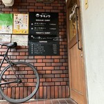 用户对于創作カレー ツキノワ的评论图