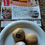 用戶對於桑田屋 本店的評論圖