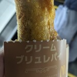 User's review image for マクドナルド あべのイトーヨーカドー店