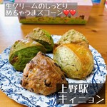 用戶對於ラ・ブランジュリ・キィニョン エキュート上野店的評論圖