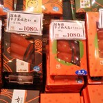 User's review image for おみやげ処 かば田 アミュプラザ小倉の店