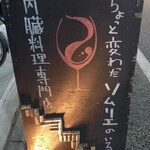 用户对于MOZ的评论图