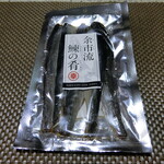 用户对于福原伸幸商店的评论图