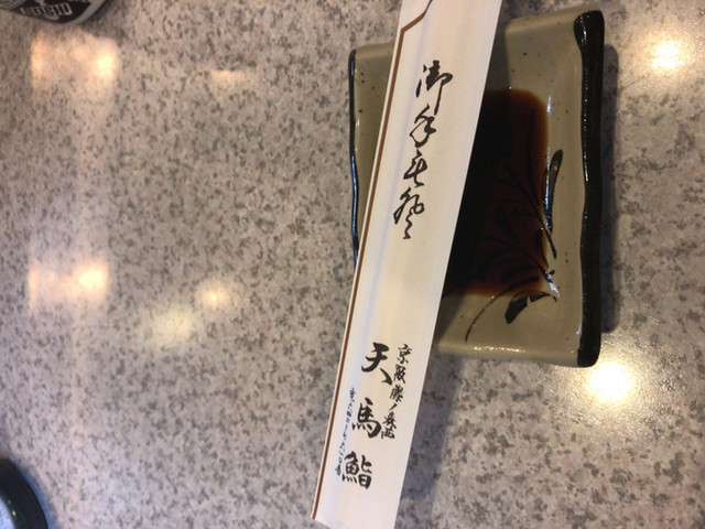 用户对于天馬鮨的评论高清图