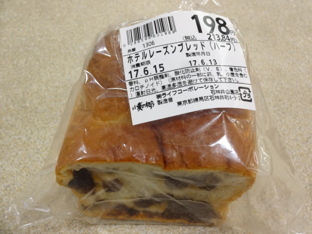 User's review image for 小麦の郷 ライフ石神井公園店