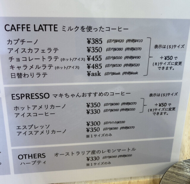 User's recommendation image for NOMUGELA COFFEE