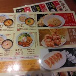 用户对于熟成醤油らーめん 十二分屋 城陽店的评论图