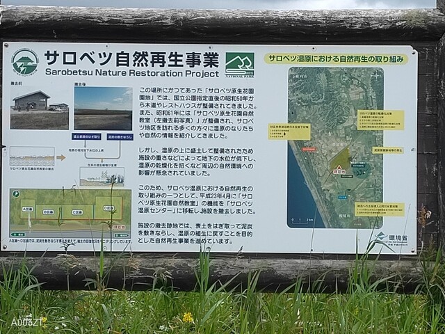 用户对于ferme的评论高清图