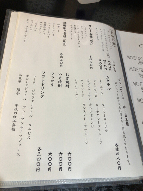 用户对于炭火焼肉 花翔的评论高清图