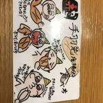 User's review image for 赤から 池袋西口店