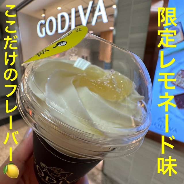 用户对于ゴディバ ルミネエスト新宿店的评论图