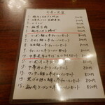 用户对于蓬莱春的评论图