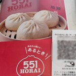 用户对于マクドナルド 池袋西口店的评论图