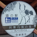用户对于赤いシャッポ的评论图