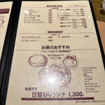 User's review image for ビッグ・ジョー 藤井寺店