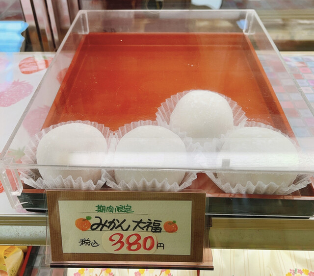 用户对于京菓子司　与楽 名木店的评论高清图