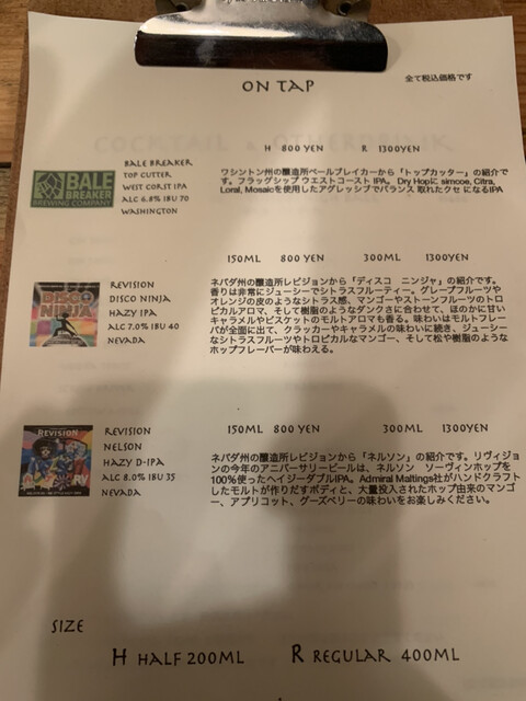 用戶對於Beer Pub Camden 南池袋店的評論高清圖