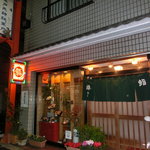 User's review image for 梅よし鮨