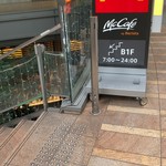 用戶對於マクドナルド あべのHoop店的評論圖