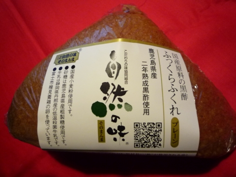 User's review image for サカガミ グランルパ南大沢店