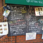 用户对于クワトロヴァッリ 調布店的评论图