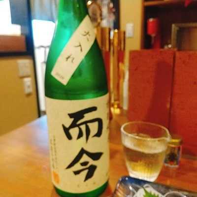 User's review image for 酒処 ふじりん