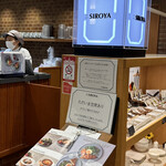 User's review image for 菓子と喫茶 SIROYA
