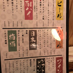 用户对于大衆酒場 五郎 神田西口店的评论图