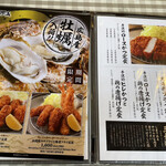 用戶對於かつ満 JO-TERRACE OSAKA店的評論圖