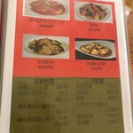 用户对于藍菜的评论图