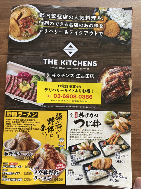 用戶對於THE KiTCHENS 江古田店的評論高清圖