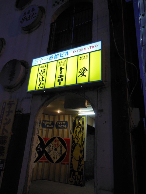 用户对于ニュートーキョウ的评论高清图