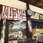 用戶對於岸本柳蔵老舗的評論圖