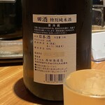 用戶對於完全個室完備 郷土酒肴 あおもり屋的評論圖