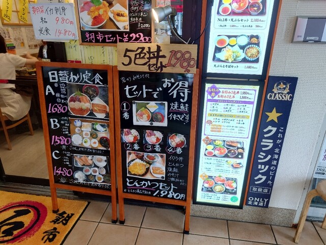 用戶對於マルイシ食堂的評論高清圖