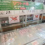 用戶對於道の駅 もち米の里☆なよろ 特産品販売コーナー的評論圖
