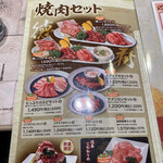 用戶對於焼肉 徳寿 福住店的評論圖
