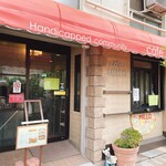 用戶對於カフェミロー的評論圖