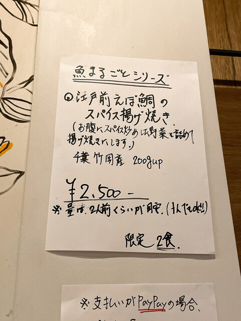 User's recommendation image for スパイスバル コザブロ