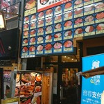 用戶對於若狭家 南海難波店的評論圖