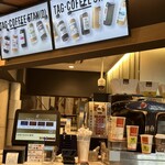 User's review image for 109シネマズ二子玉川 コンセッション