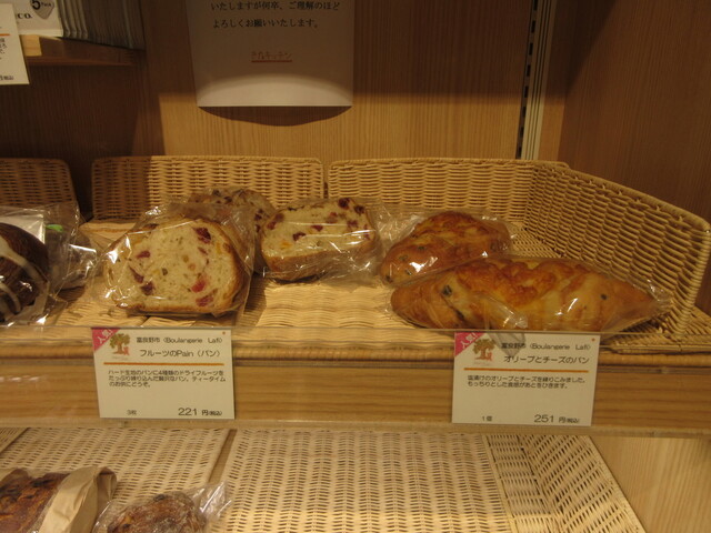 User's recommendation image for きたキッチン 旭川店