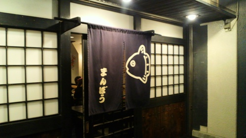 用戶對於まんぼう的評論圖