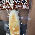 用戶對於横山蒲鉾店的評論圖