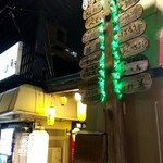 用户对于居酒屋山さん的评论图